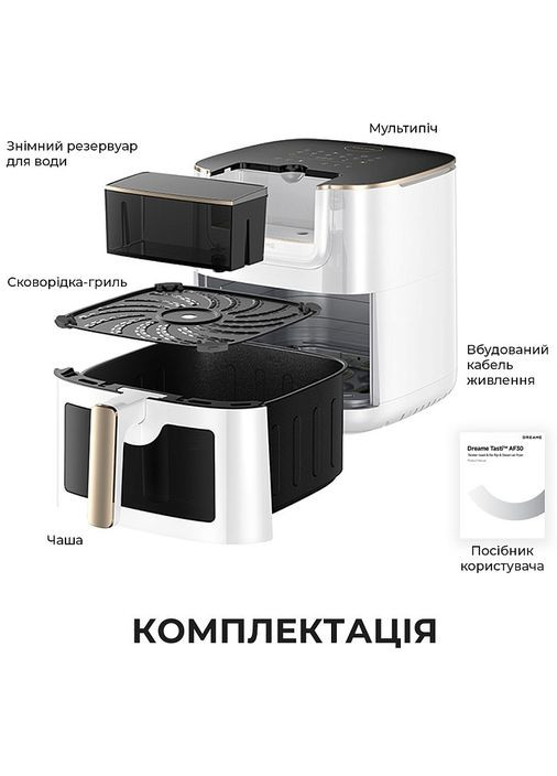 Мультипечь Tasti AF30 White (-AF30-WH) Dreame (364872500)