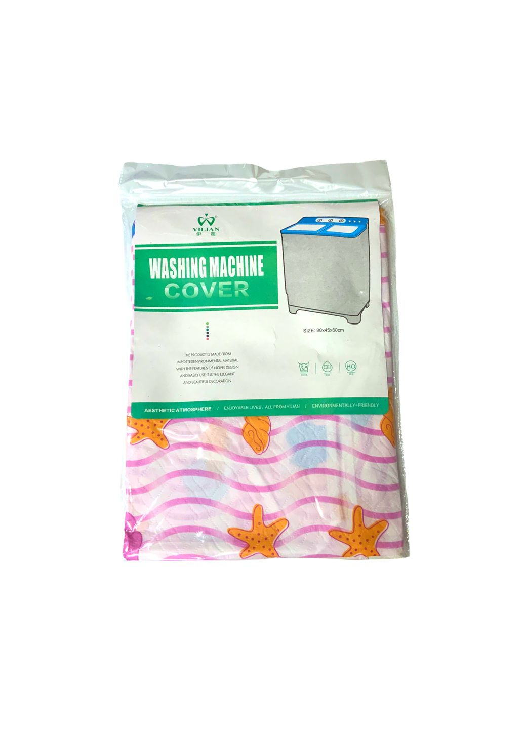 Чохол для пральної машини поліетиленовий Мушля FROM FACTORY UHS (339104459)