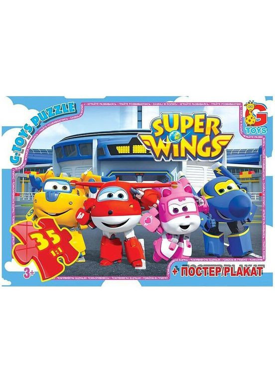 Пазл дитячий "Супер крила" UW225, 35 елементів G-Toys (322171916)