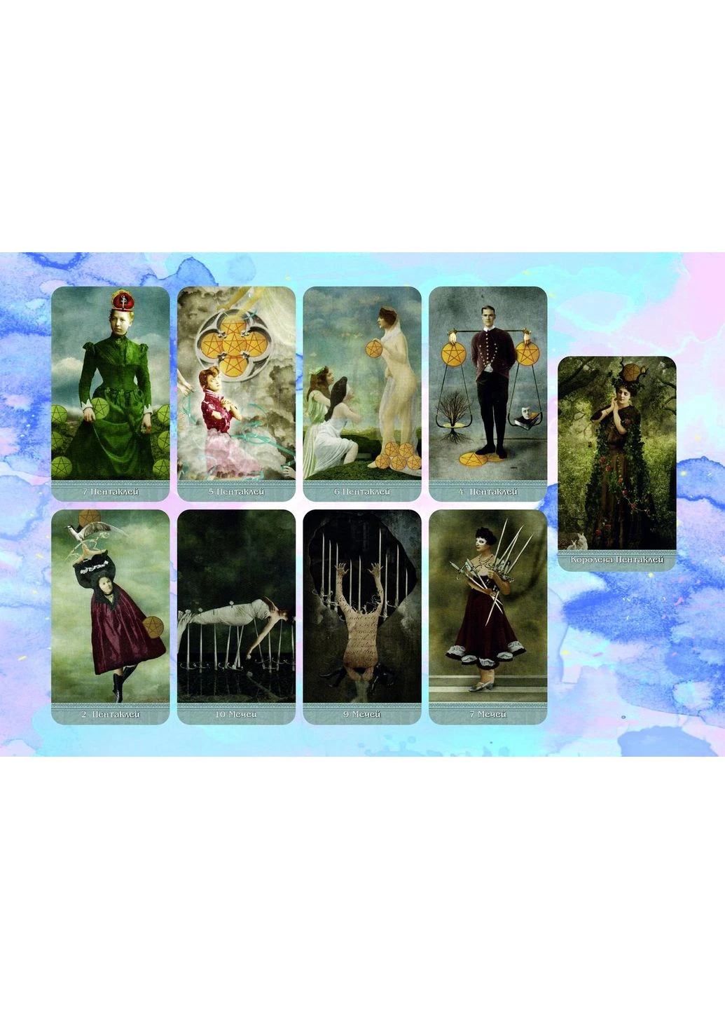 The Dreamkeepers Таро Хранители Снів Tarot (386660853)