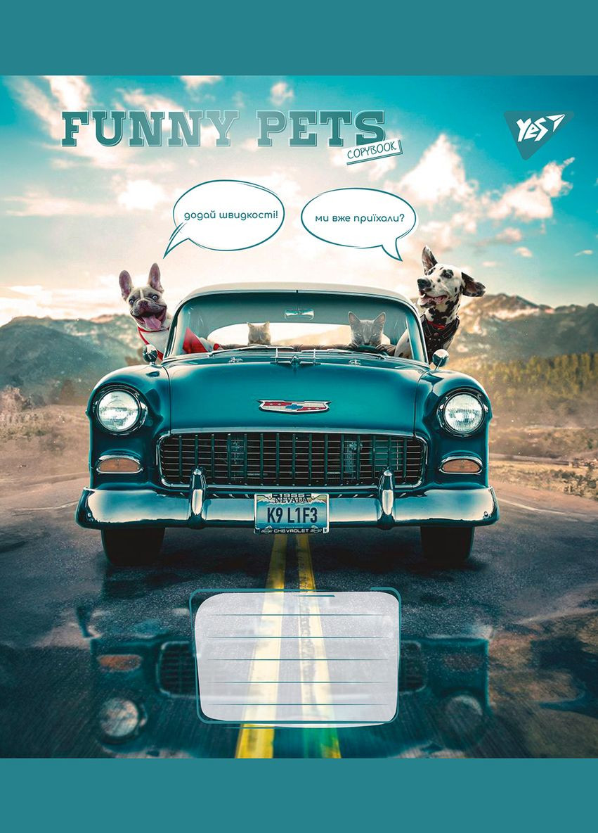 Набір зошитів Funny pets А5 в клітинку 36 аркушів 15 шт. () Yes 767064 (337471687)