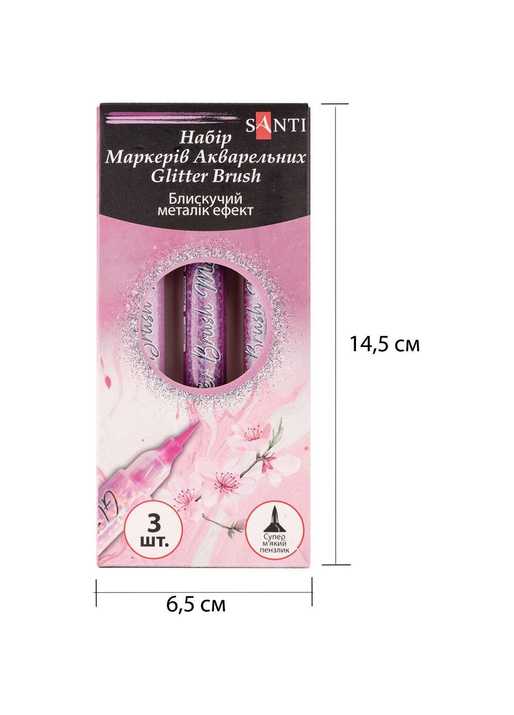Набір маркерів акварельних Glitter Brush Відтінки рожевого 3 шт. () Santi 390773 (363256210)