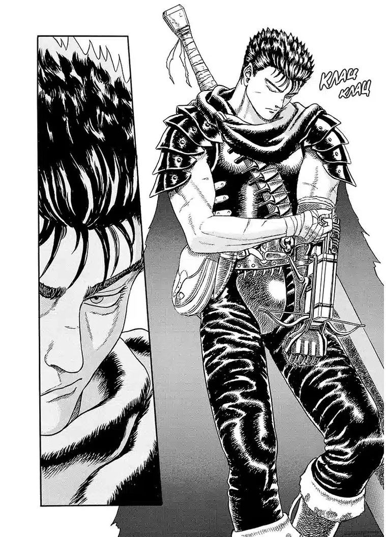 Берсерк. Том 1 Видавництво "Nasha idea" (370395442)