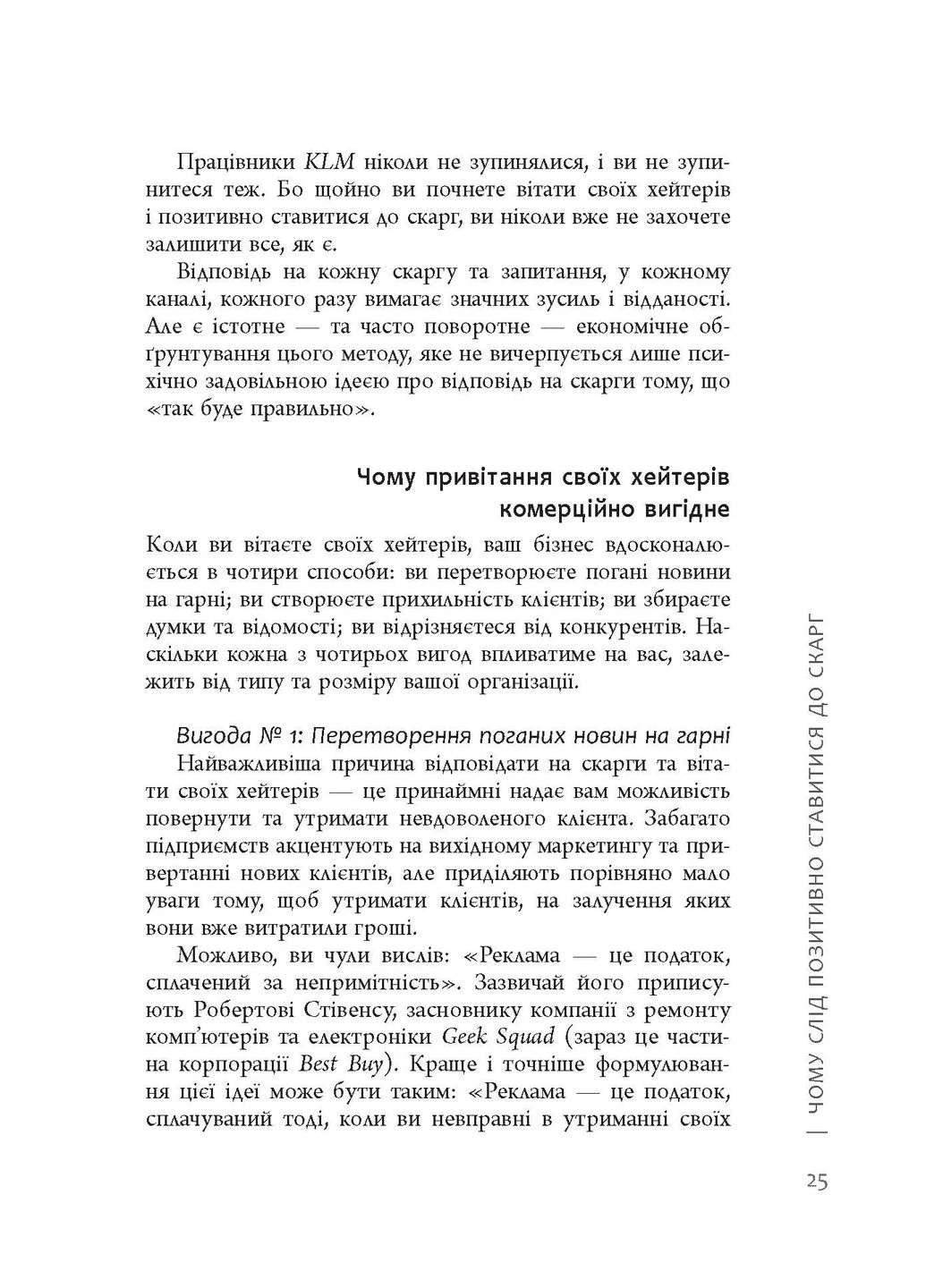 Поздравьте своих хейтеров No Brand (385862352)