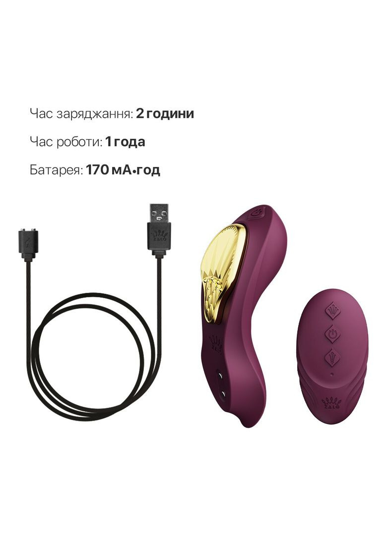 Смарт-вибратор в трусики - AYA Velvet Purple, насадка и пульт ДУ Zalo (369952939)