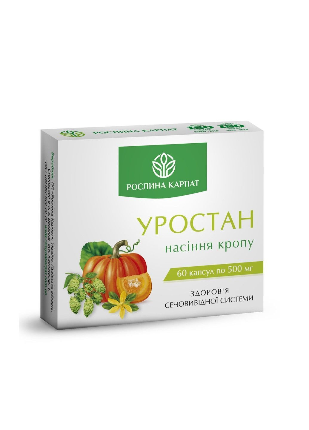 Уростан для здоров'я сечовивідної системи Рослина Карпат 60 капсул Рослина Карпат (383559547)