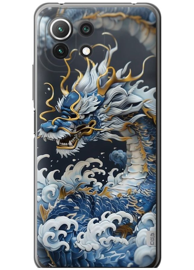 Силіконовий чохол 'Водяний дракон' для Endorphone xiaomi mi 11 lite (291421823)