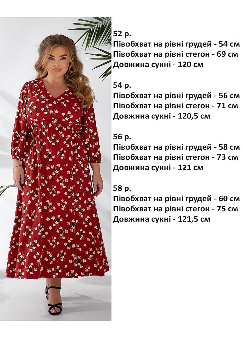 Красное повседневный, праздничный платье Zemal с цветочным принтом