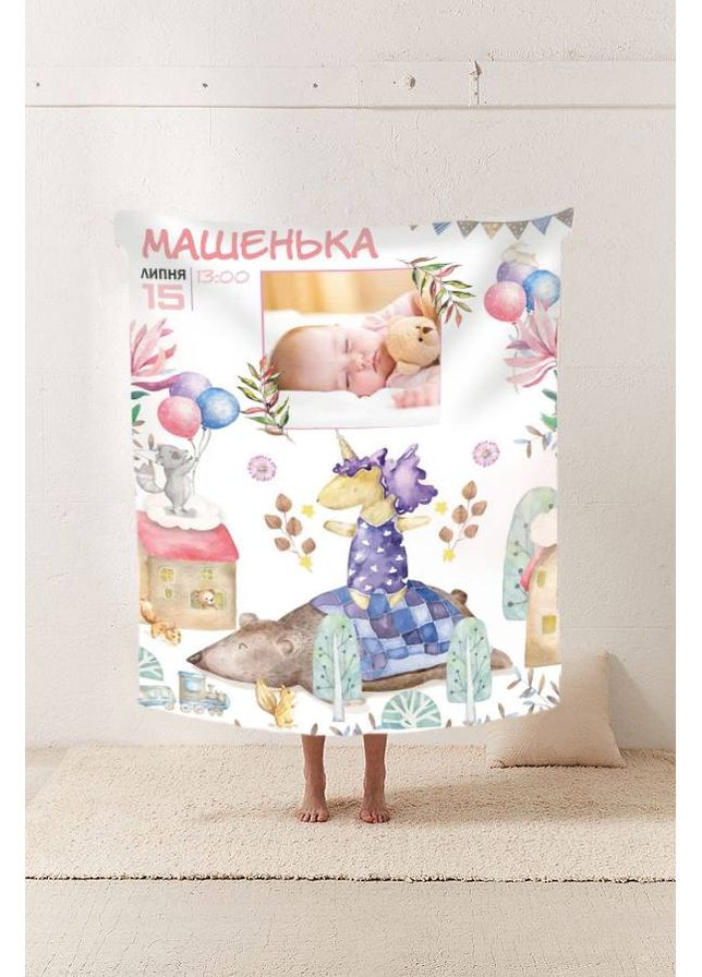 Плед 3D зі своїми побажаннями з метрикою Магія тварин для маленької принцеси 1 фото 20222396_C 11605 80х100 см FlexDress (368764843)