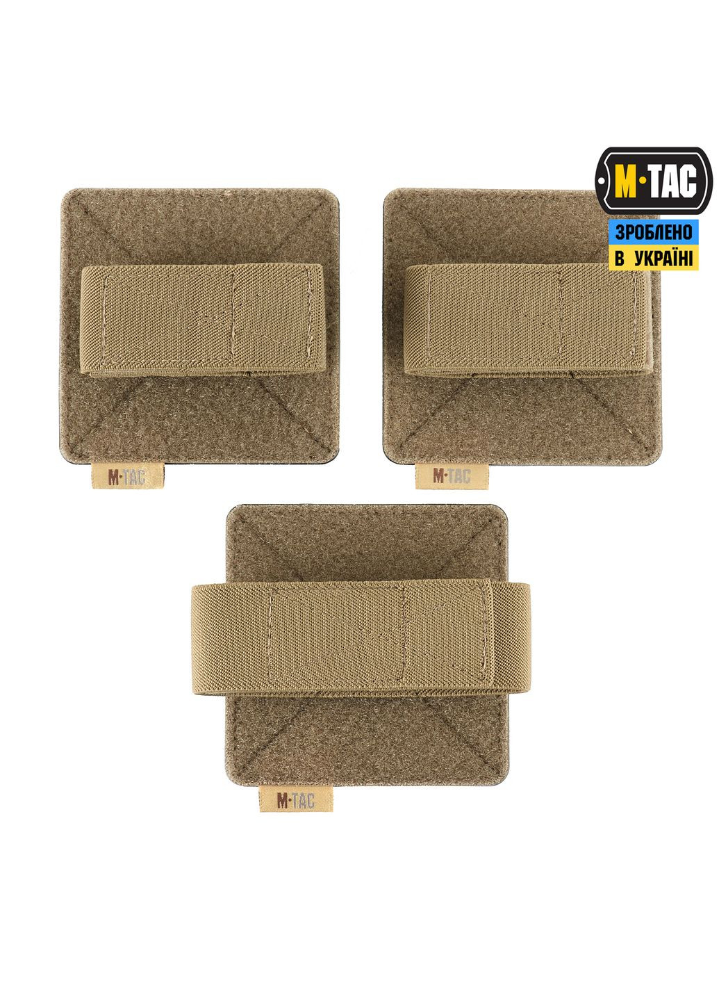 Вставки в рюкзак (3 шт) Coyote M-TAC (326974442)
