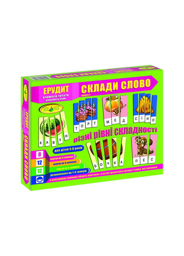 Дитяча настільна гра "Ерудит" Склади слово 87239 Випуск 2 укр. мовою Энергия Плюс (304407153)