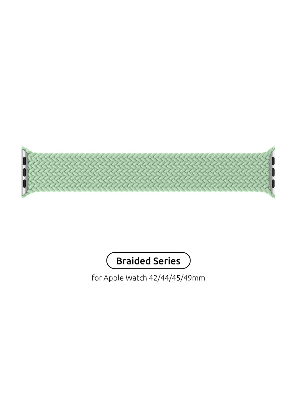 Ремешок Braided Solo Loop для Apple Watch 42/44/45/49mm Size 8 (160 mm) (ARM64914) ArmorStandart (259967454)