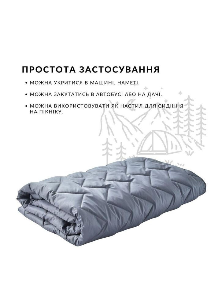 Ковдра-спальник на блискавці Турист TM зі блискавкою 140х190 см сірий IDEIA (275869519)