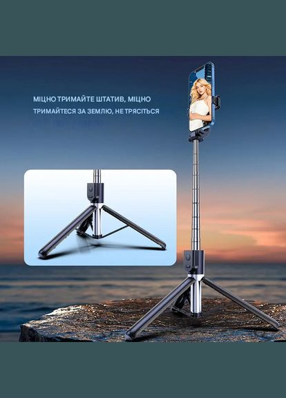 Селфі-палиця з пультом 1050мм Штатив трипод для телефону Y21 No Brand (332627450)