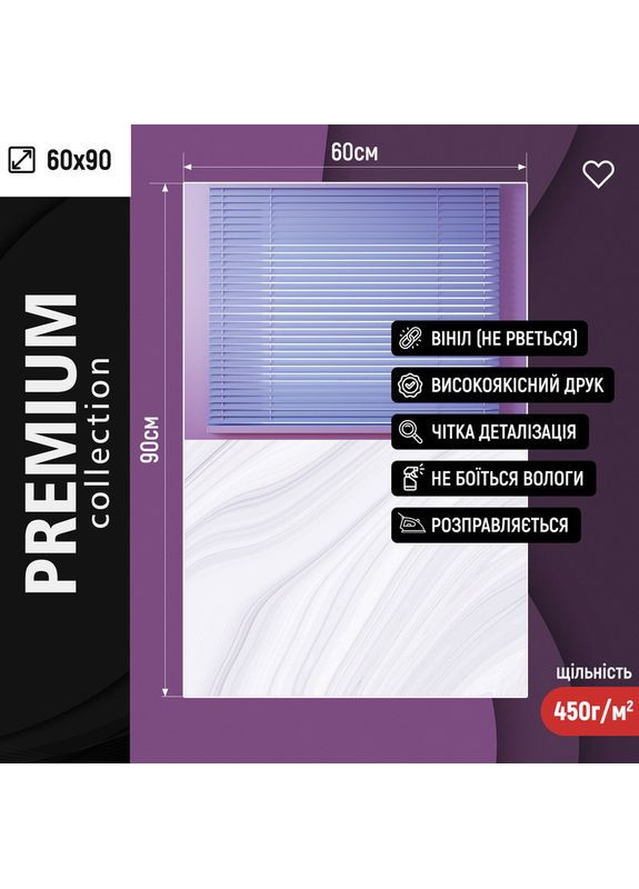 Фон для зйомки вініловий, фіолетова стіна з жалюзі і світла мармурова підлога, сучасний інтер’єр 60×90 см, №57158 PhotoVinyl (354358310)