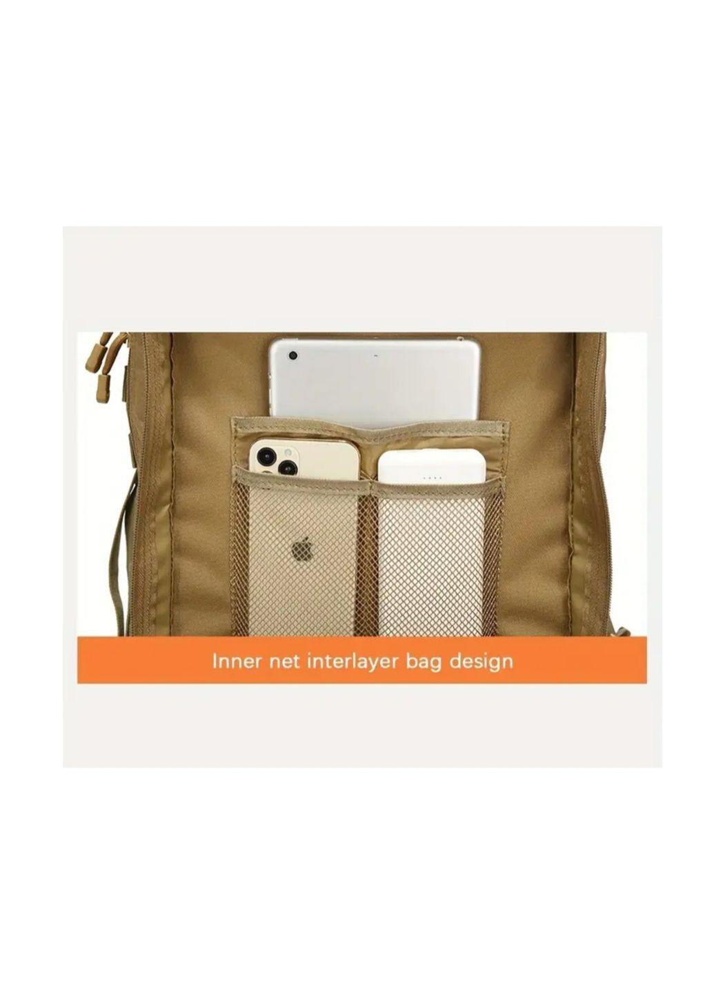 Тактический рюкзак 45 литров мужской бежевый армейский солдатский Tosh 70505 (305074858)