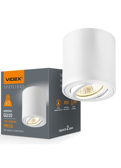 Накладной точечный светильник VLSPF12A-W под лампу GU10 поворотный, белый Videx 27150 (282312795)