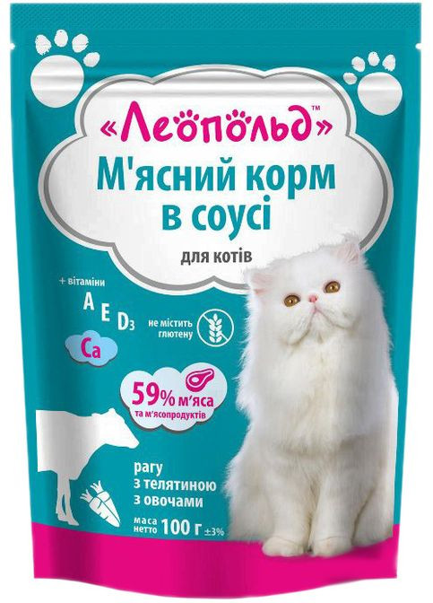 Консерва для дорослих котів ячу телятина овочі 100 г Леопольд (266274619)