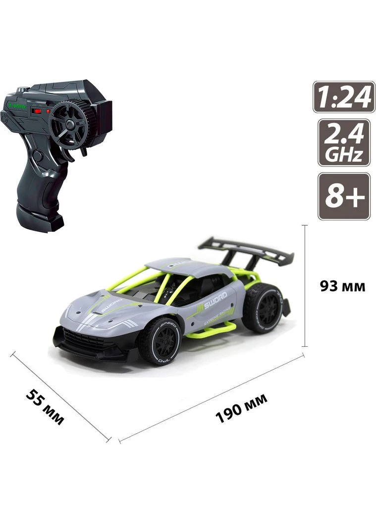 Машинка на радиоуправлении 1:24 Speed Racing Drift Sword Gray (SL-289RHG) [114163] Sulong Toys (400903611)
