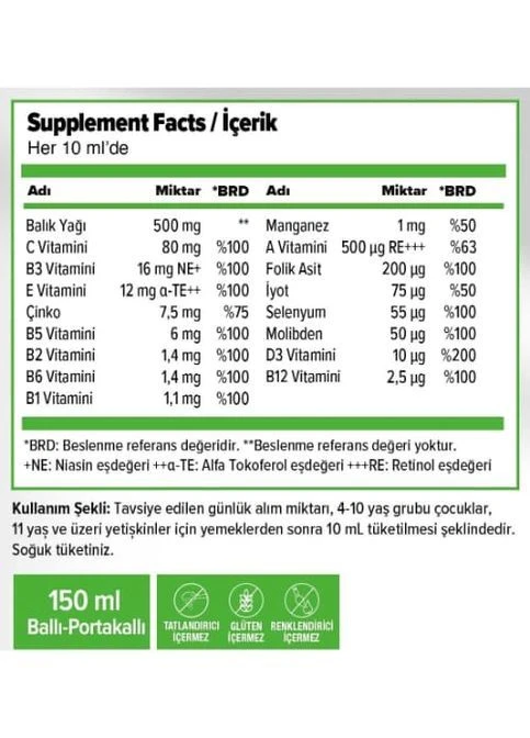 Ocean Multi Syrup 150 ml /15 servings/ Honey and Orange Orzax (397401708)