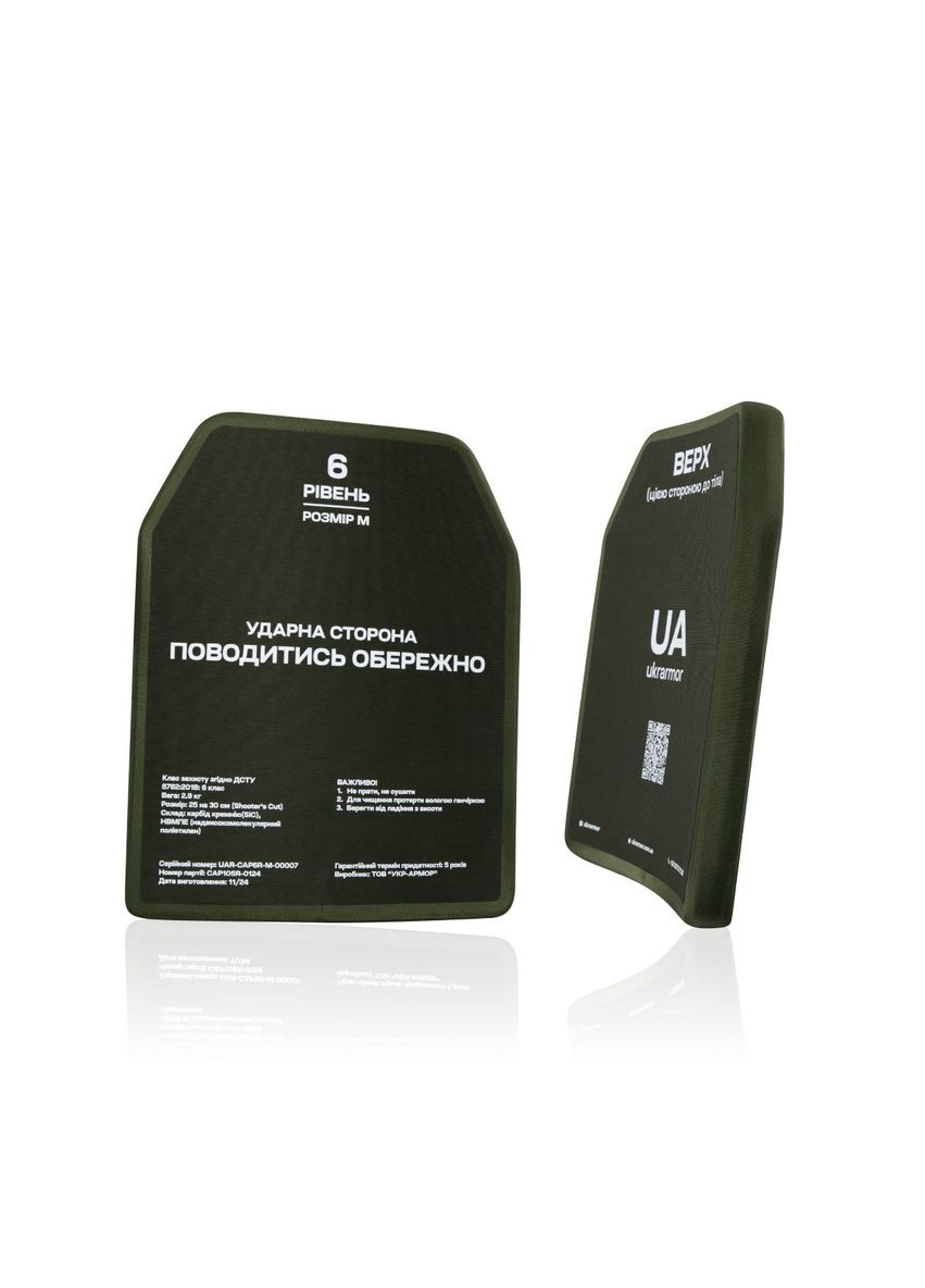 Керамическая плита 6 класса. Вес 2.9 кг. Размер М (25х30 см) Ukrarmor (329741175)