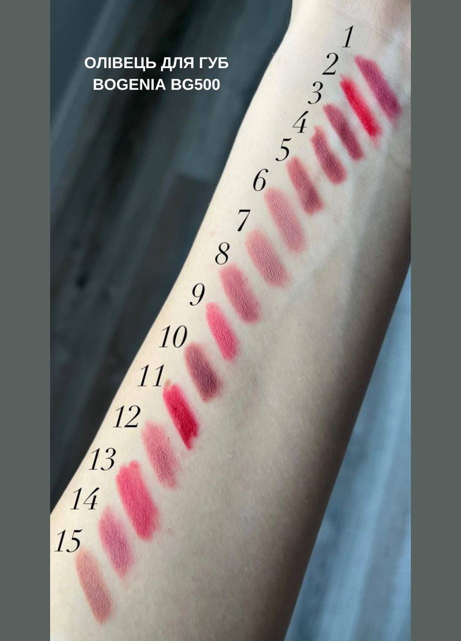 Карандаш для губ №012 Almond Rose Bogenia (331905672)