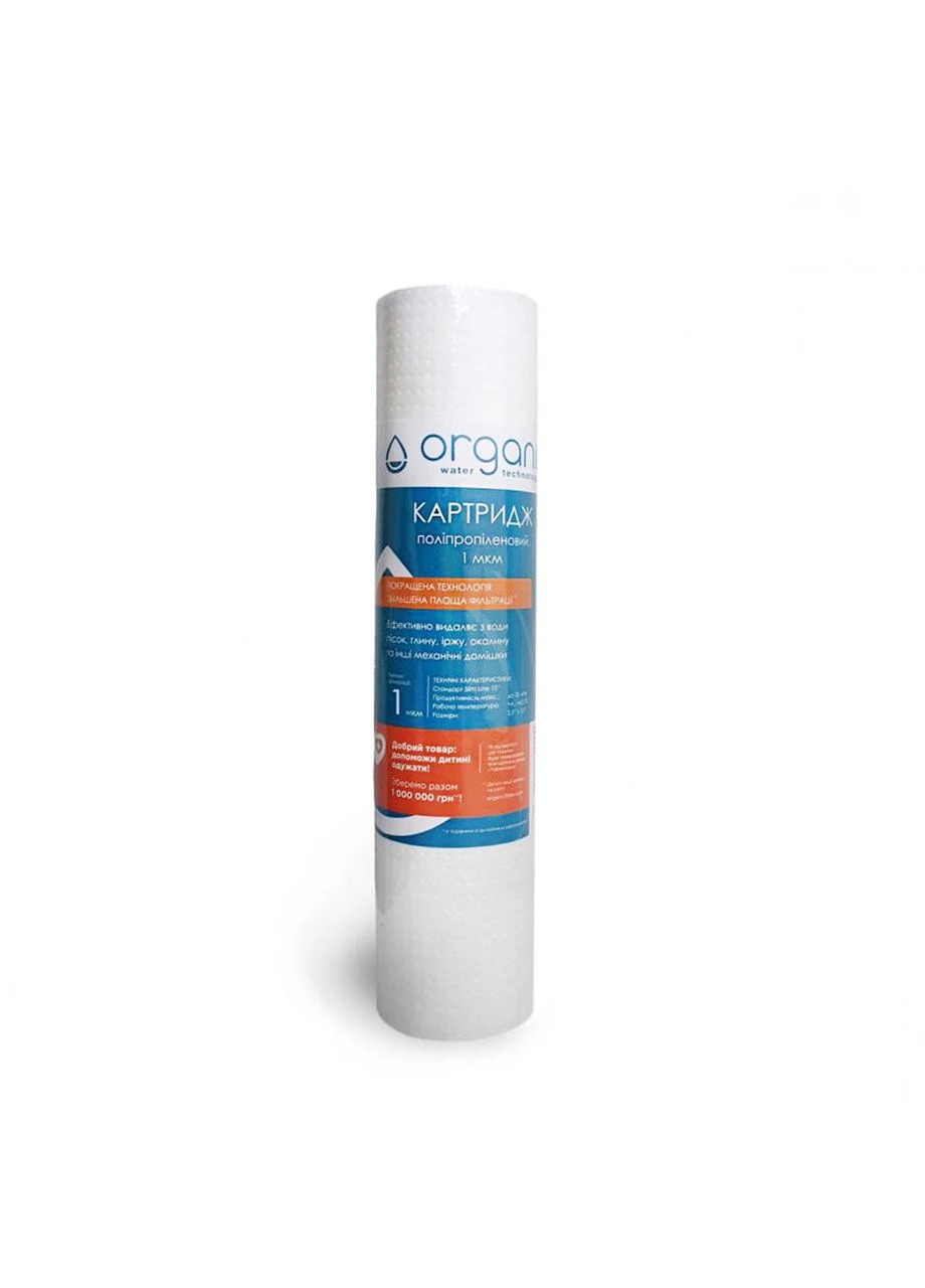 Картридж полипропиленовый DM10PP10 ORGANIC (308752877)