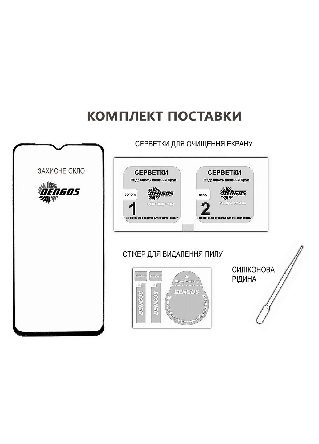 Захисне скло для Xiaomi Redmi Note 14 Pro 5G Black Full Glue (TGFG-385) DENGOS (369723208)