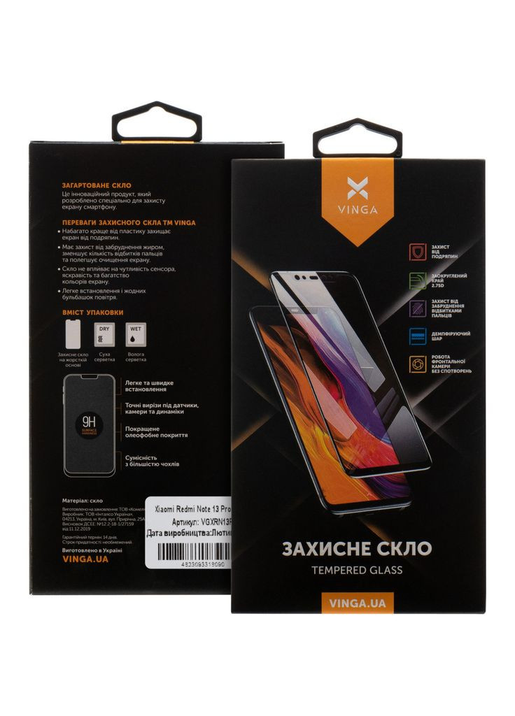 Стекло защитное (m353523) Vinga Xiaomi Redmi Note 13 Pro 5G/4G (367071395)