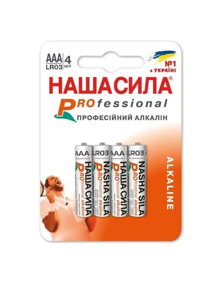 Батарейка Professional AAA (LR03) 4 на блистере 2628 (6922363162628) shop (6922363162628) Наша Сила (387571842)