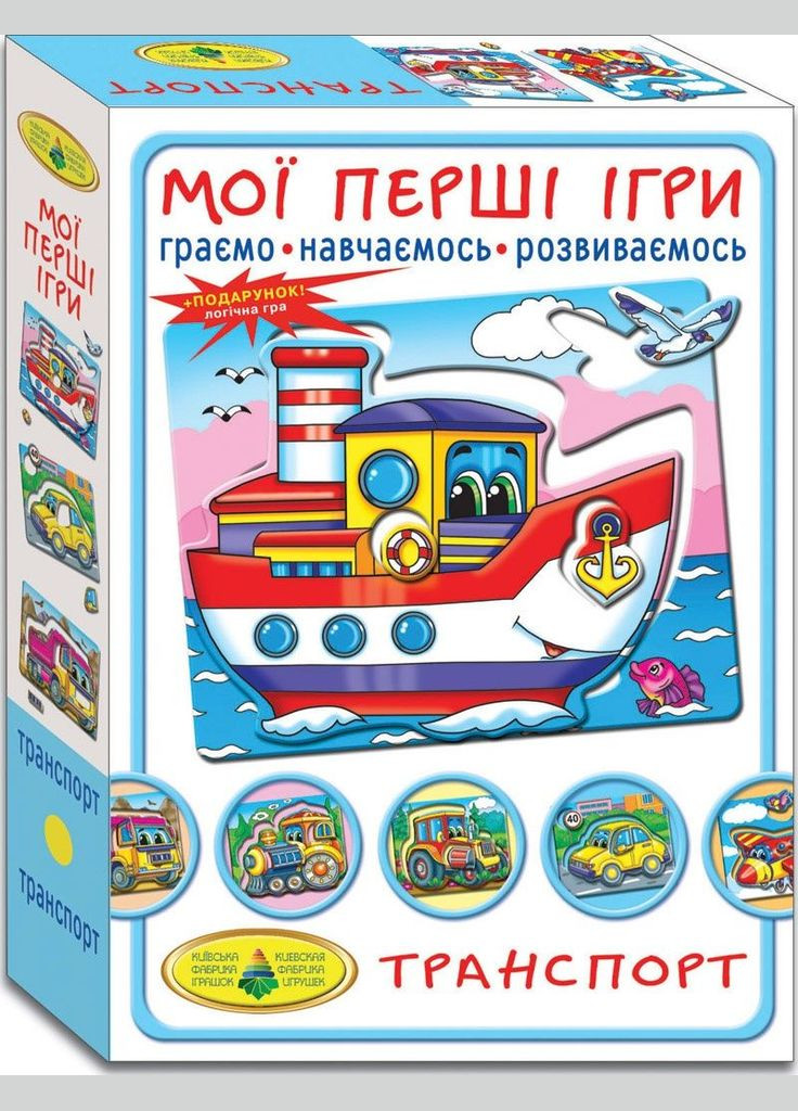 Игра Мои первые игры. Транспорт" Київська фабрика іграшок (312539575)