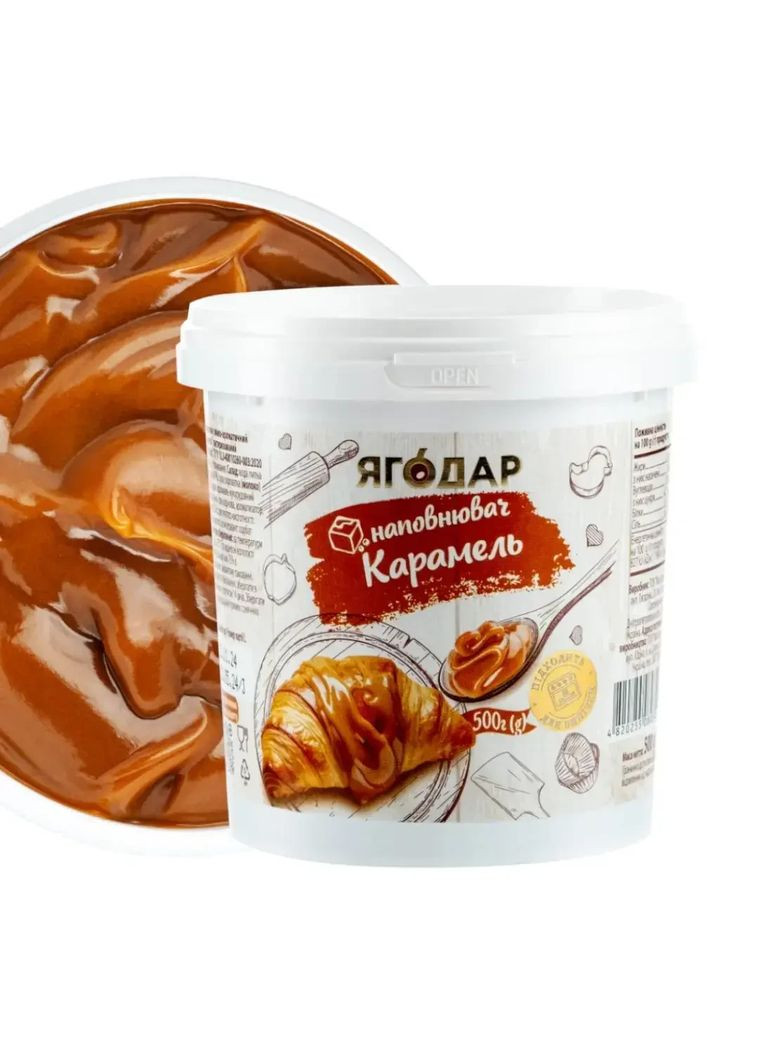Начинка "Карамель" термостабільна, для випічки та десертів, 500 г YAGODAR (309003897)