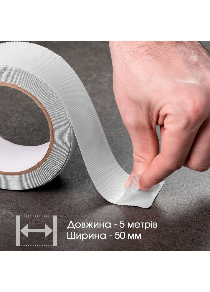 Протиковзка стрічка проти ковзання для сходів 5см*5м біла (PEVA) HF (367984488)