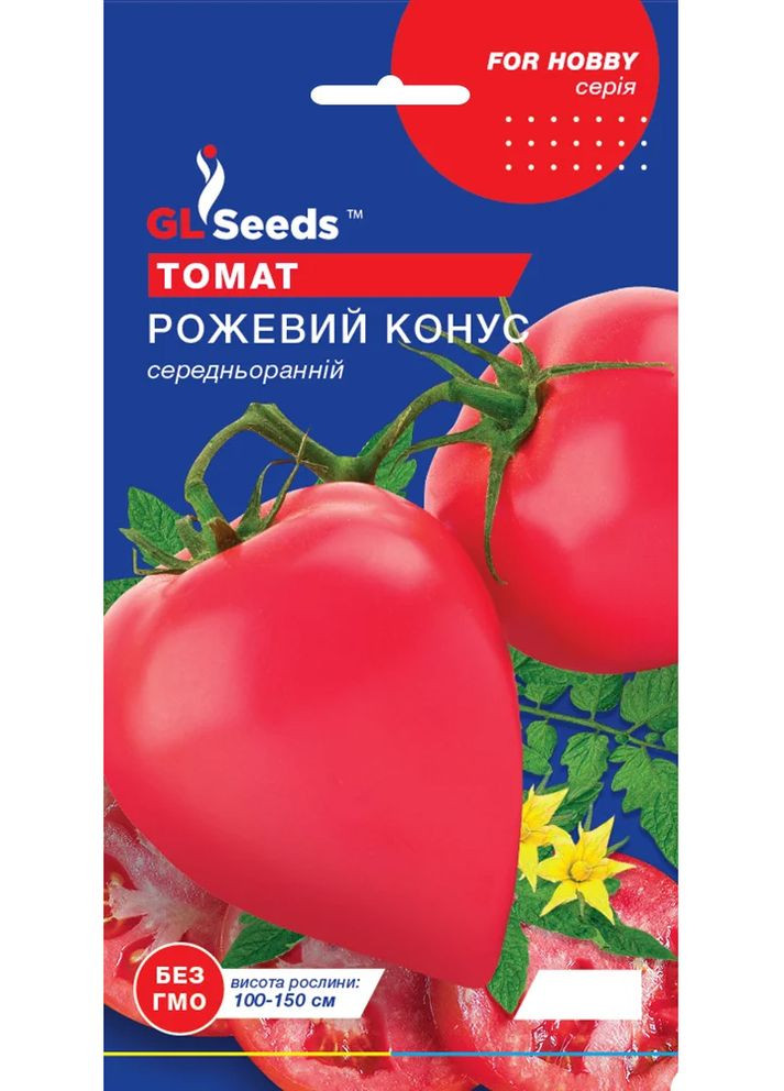 Насіння Томат Рожевий конус 0,1 г GL Seeds (322197433)