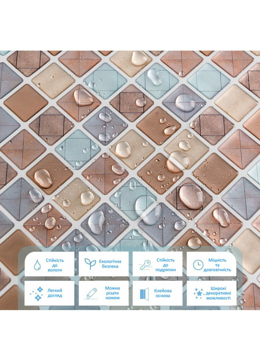 Самоклеюча поліуретанова плитка 235х235х1мм (D) StickerWall-SW-00001939 Мозаїка Sticker Wall (369166085)