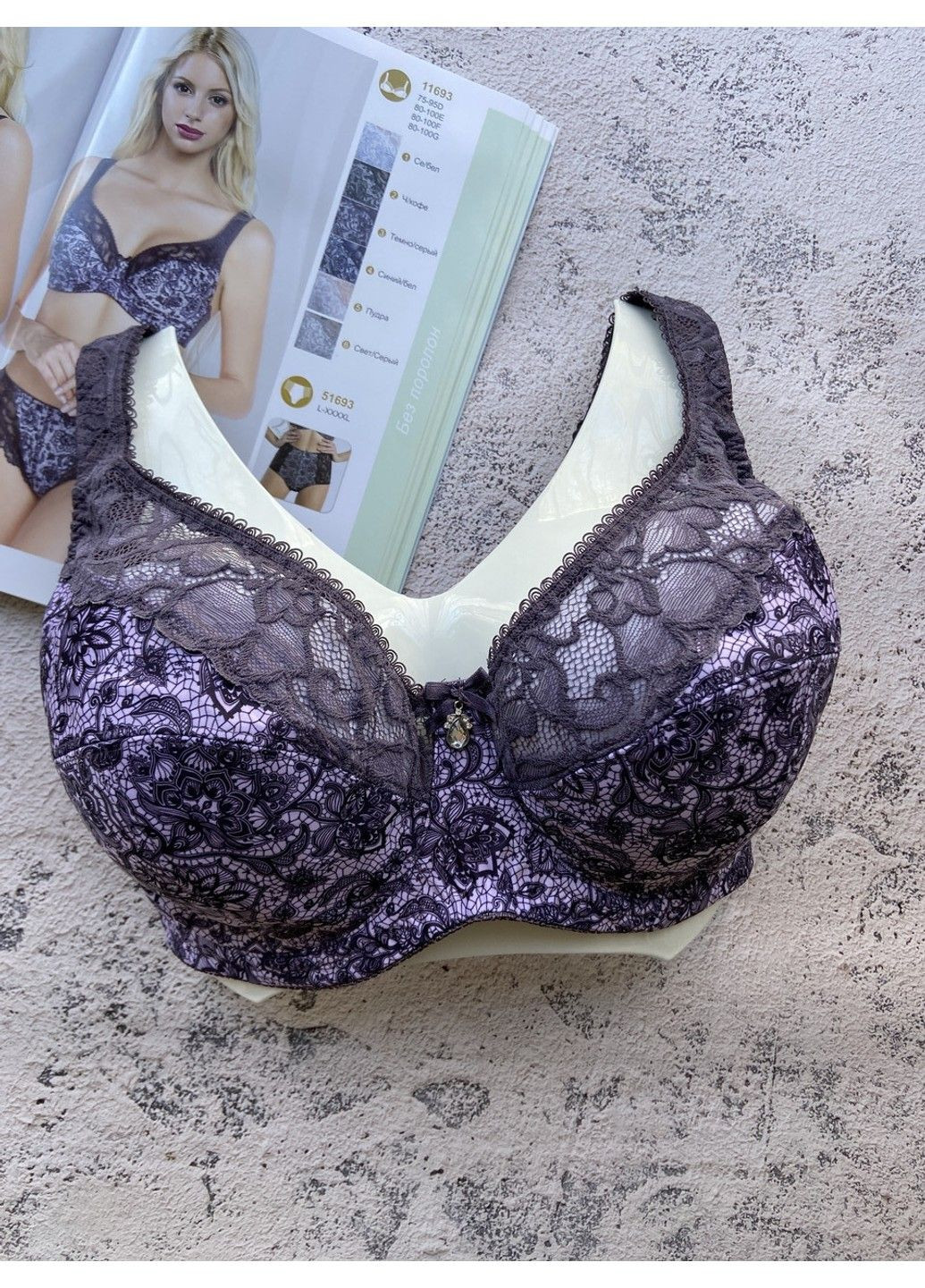 Бузковий бузковий бюстгальтер на четвертий розмір грудей Lanny Mode