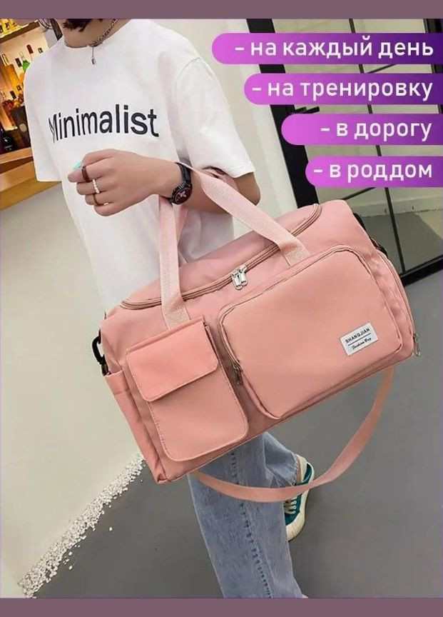 Дорожная сумка из прочной ткани спортивная на молнии 44x28x18 см (П4К-lun-24-230-p) No Brand (316531904)