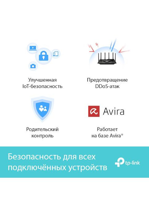 Маршрутизатор Archer AX73 TP-Link (339680233)