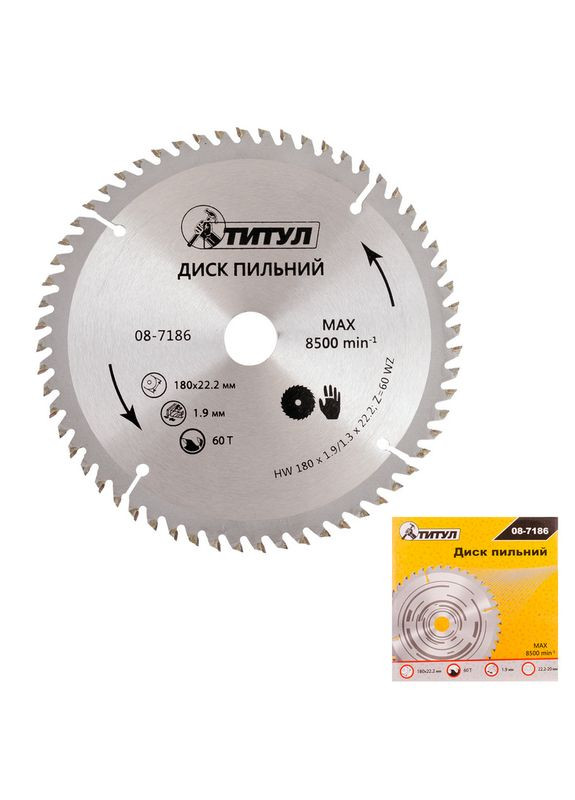 Диск пильний GM для дерева з твердосплавними напайками 180*22,2*60Т, адаптер 22,2-20 08-7186 Титул (322705876)