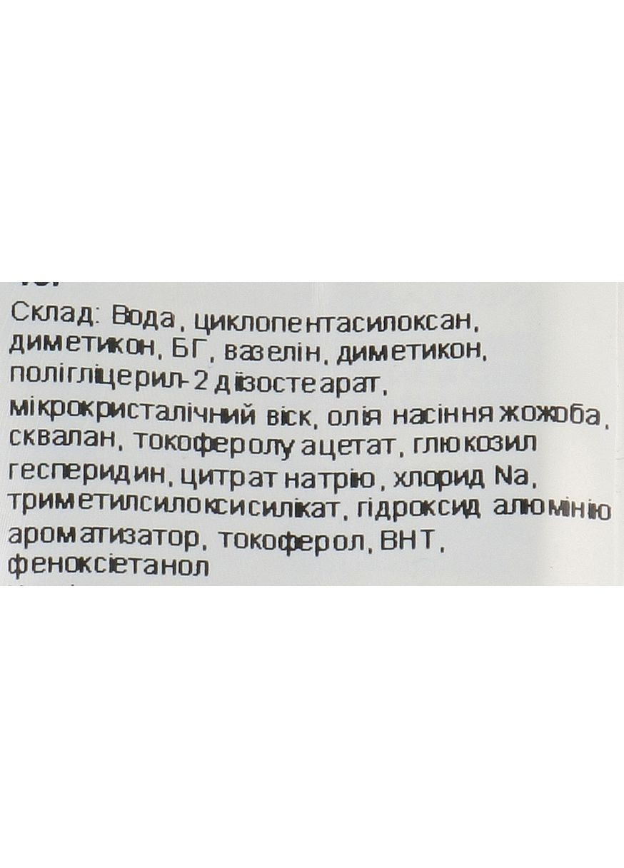 Крем Omi Brotherhood (368658685)