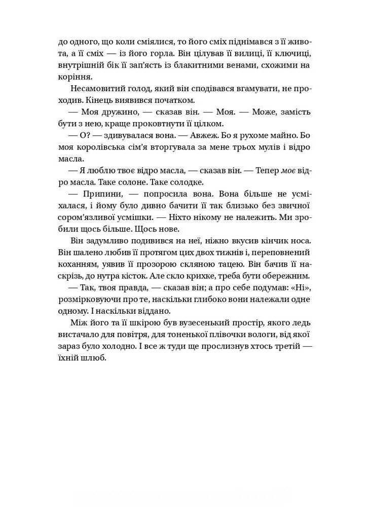 Судьбы и фурии Наш Формат (370065795)