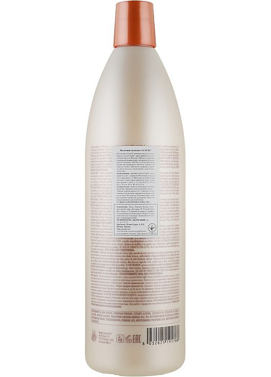 Молочний Оксидант Luxury Haircolor Oxidant Milk 6% 20 vol. 1000ml (84187-121470) Green Light (368636372)