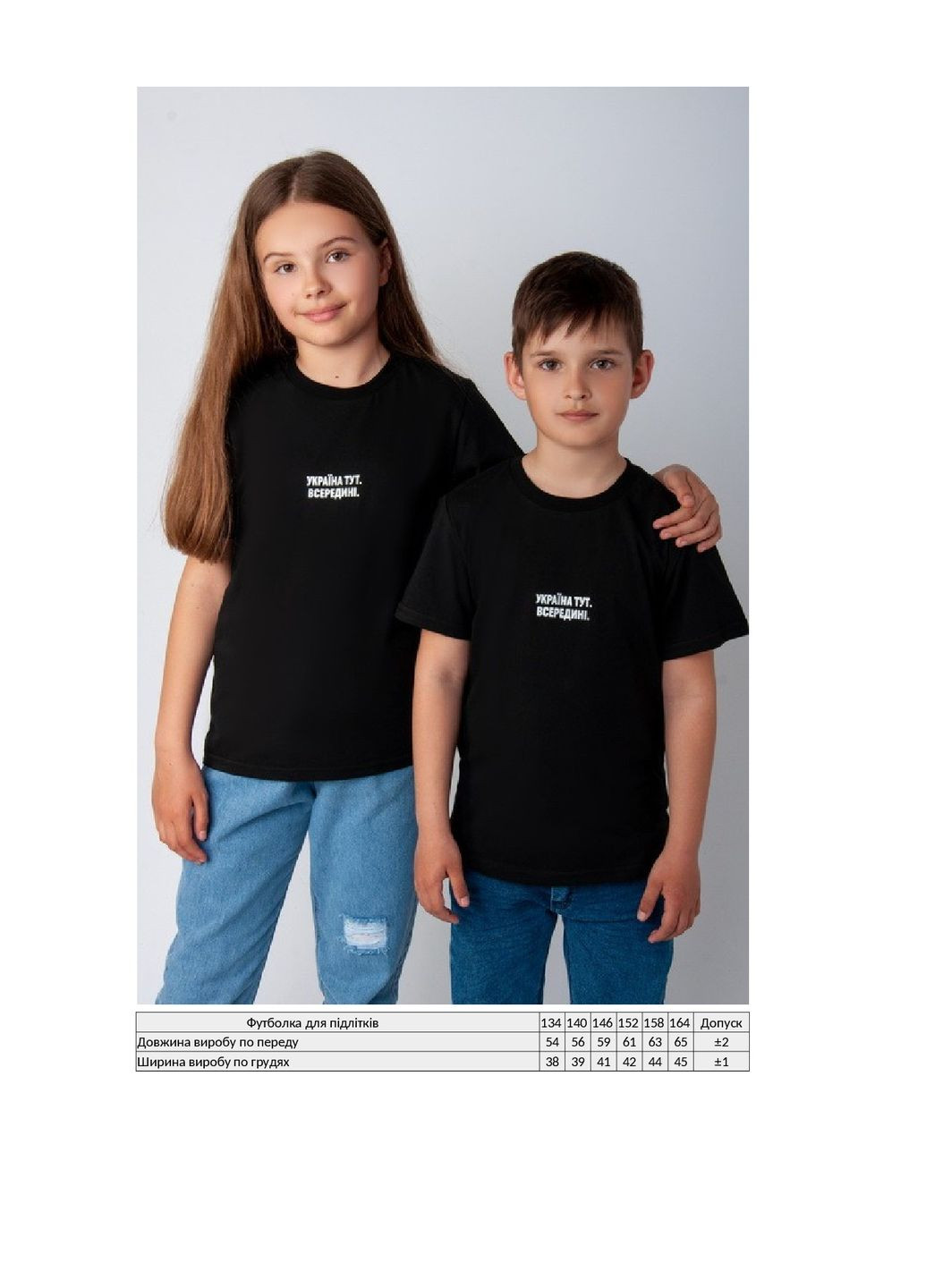 Черная летняя футболка для подростков KINDER MODE