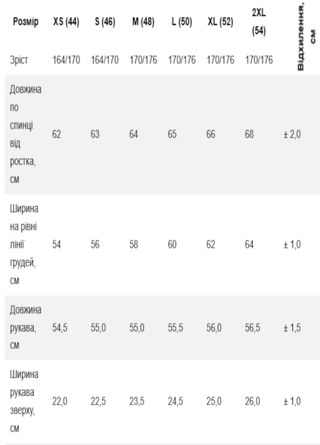 Худі жіноче утеплене Роза (318792538)