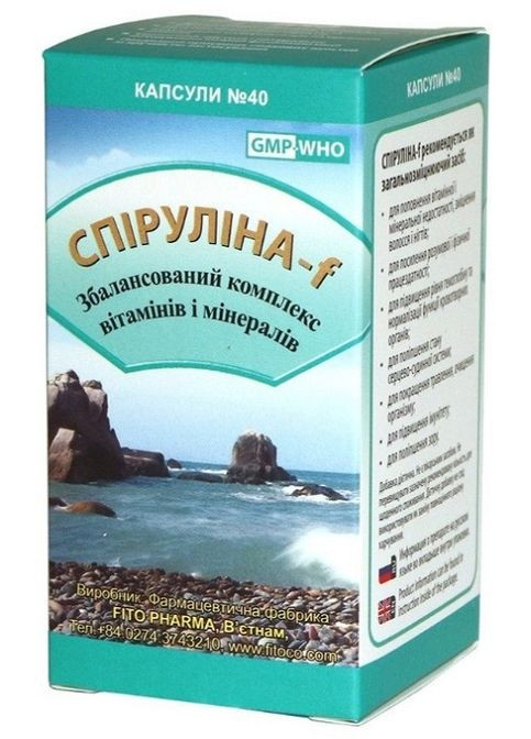 Спіруліна-F 0,5 г 40 капсул Fito Pharma (315518932)