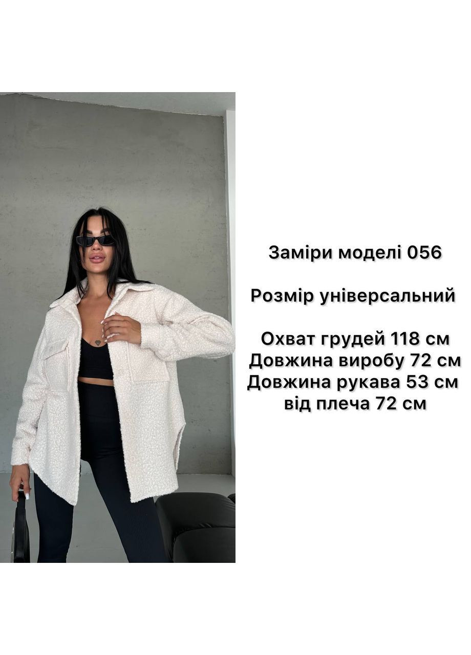 Жіноча куртка-сорочка букле Osoblyva (363597704)