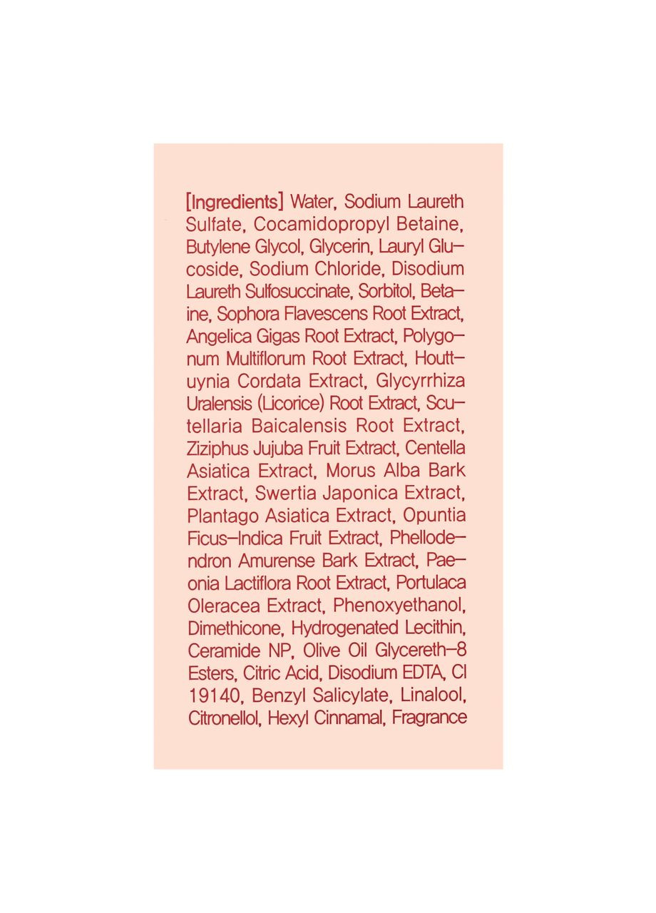 Гель для душа с ароматом цветущей вишни 7 Ceramide Perfume Shower Gel Cherry Blossom, пробник 8 мл MASIL (336961174)