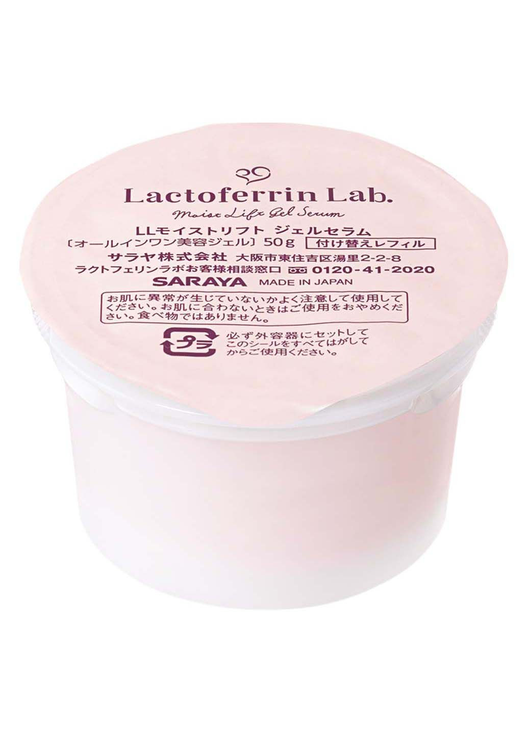 Увлажняющий гель для лица Lactoferrin наполнитель 50 г Lactoferrin Lab (317191913)