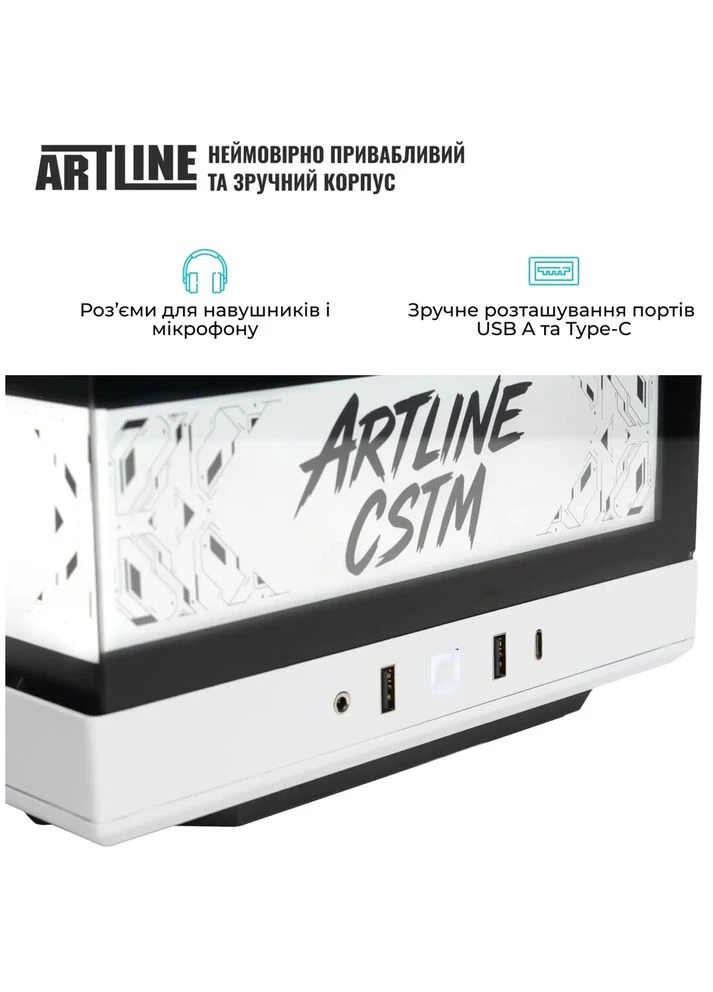 Компьютер Gaming Y40Black-White (Y40Black-WhiteV37) ARTLINE (402866565)