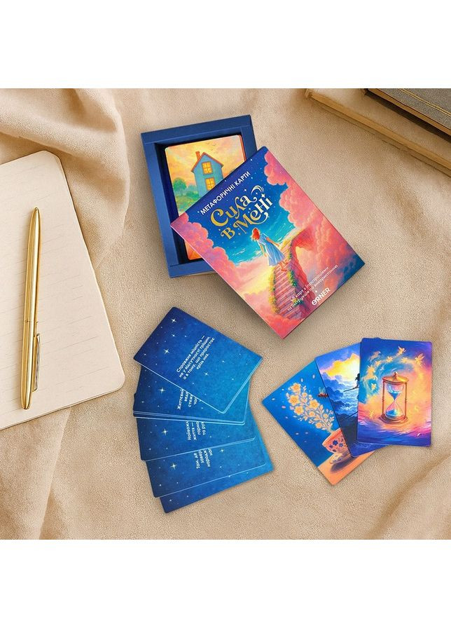 Метафорично-асоціативні картки "Сила в мені" -3031, 48 карток, інструкція Orner (369444930)